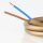 PVC-Lampenkabel gold 2-adrig 2x0,75 mm² H03VV-F – Meterware